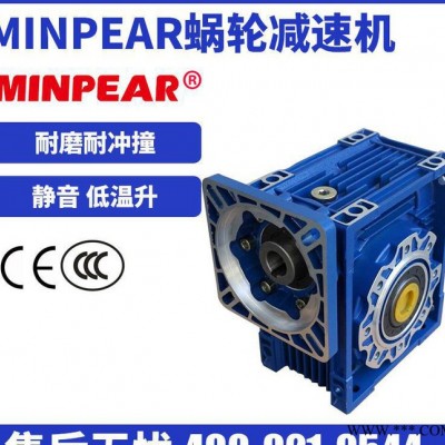 步進(jìn)電機專配蝸輪減速機，轉(zhuǎn)角減速帶自鎖 微型電動減速機