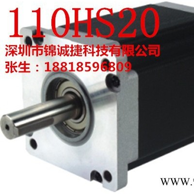 雷賽110HS20二相步進(jìn)電機(jī) 全新原裝** 低價(jià)特賣！！！