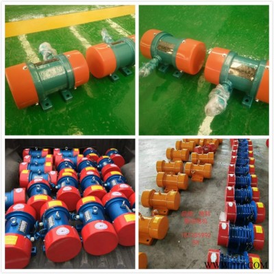 振動電機(jī)德邦Y系列 yzs振動電機(jī)yzo振動電機(jī)倉壁振動器