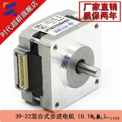 39BYG250-22步進(jìn)電機(jī)（0.48A，0.1nm，4線(xiàn)