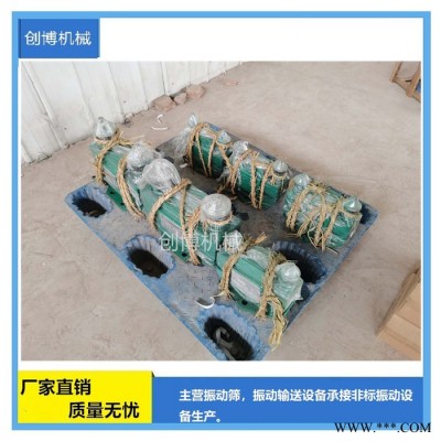 創(chuàng)博機(jī)械沈陽市倉壁振動(dòng)電機(jī) 倉壁振動(dòng)器czqcz電磁倉壁振動(dòng)器價(jià)格