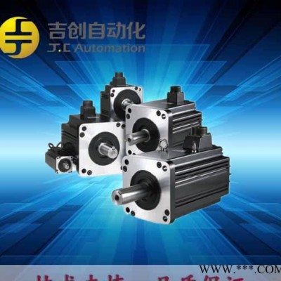 原裝 臺達伺服電機 3KW臺達AB系列伺服馬達 ECMA