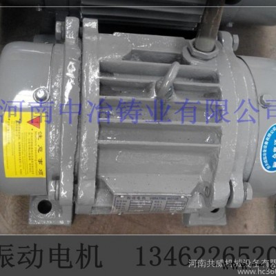 振動(dòng)電機(jī)YZO-20-6 給料機(jī)用振動(dòng)電機(jī) YZO振動(dòng)電機(jī)