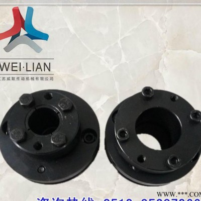 直銷 DGL01 單向高速專用彈性聯(lián)軸器 伺服電機步進電機聯(lián)