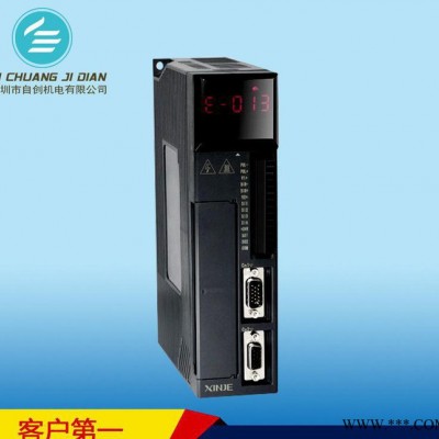 信捷DS2-20P4-BS6高速伺服電機 深圳400W伺服電機驅(qū)動器