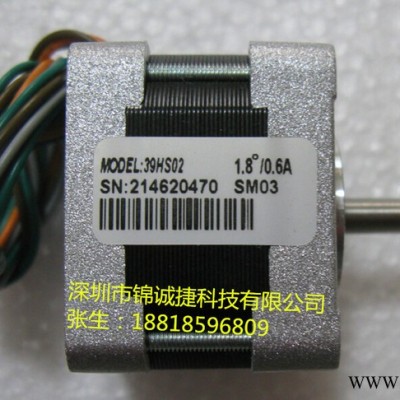 雷賽39HS02二相步進(jìn)電機(jī) 全新原裝 低價特賣！??！
