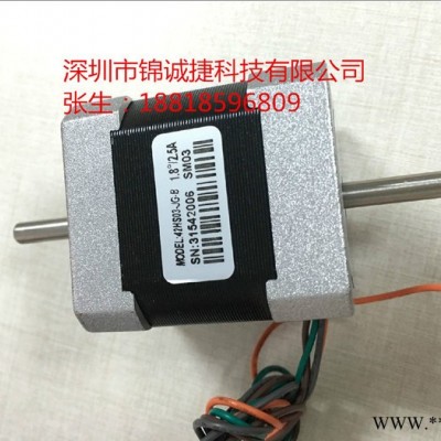 雷賽42HS03-JG-B 雙軸二相步進(jìn)電機(jī) 全新原裝 低價(jià)特賣！?。? title=