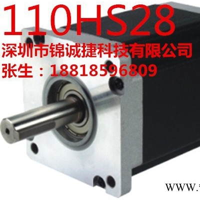 雷賽110HS28二相步進(jìn)電機(jī) 全新原裝** 低價(jià)特賣?。?！