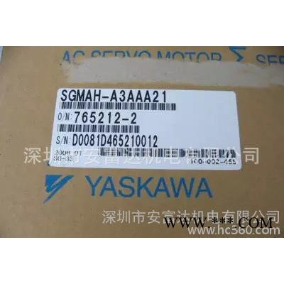 安川伺服電機SGMAH-A3AAA21 安川電機 30W電機