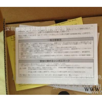 安川伺服電機SGMJV-02A3A2C全新原裝200W電機