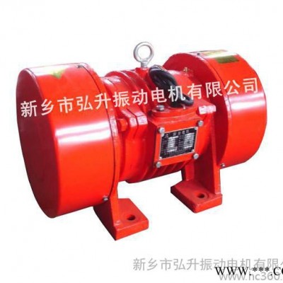 供應(yīng)弘升新振YZO-20-6新鄉(xiāng)振動(dòng)電機(jī) YZO振動(dòng)電機(jī)振打器振動(dòng)馬達(dá)