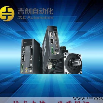 東莞臺(tái)達(dá)伺服 國產(chǎn)伺服電機(jī) 1KW伺服馬達(dá)/電機(jī) ECMA-C21010RS