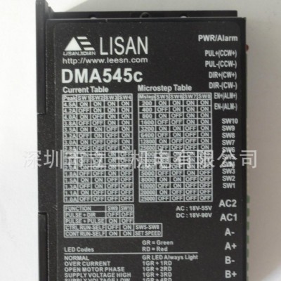 深圳立三DMA545交流步進(jìn)電機(jī)驅(qū)動器