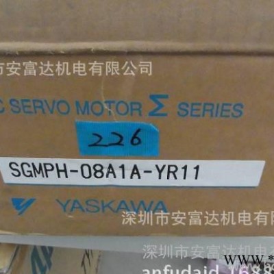日本安川伺服電機SGMPH-08A1A YR11全新原裝伺服