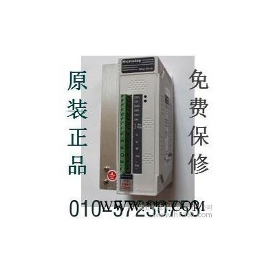 供應(yīng)原裝耐用十年今發(fā)明至免費(fèi)保修SH-2H042Mb步進(jìn)電機(jī)驅(qū)動