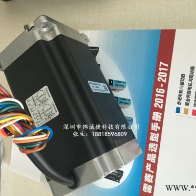 雷賽86HS120二相步進(jìn)電機(jī) 全新原裝 低價(jià)特賣！??！