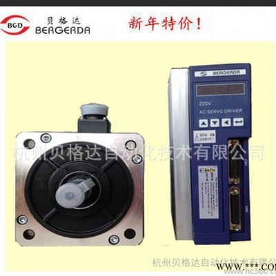 國產(chǎn)伺服【特價(jià)】1.3KW130法蘭5NM伺服電機(jī)套裝出售