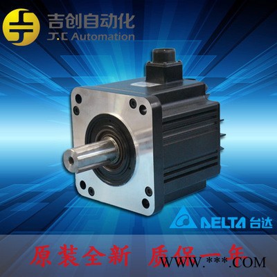 臺(tái)達(dá)伺服電機(jī) ECMA-E21820RS臺(tái)達(dá)伺服B2系列國產(chǎn)伺服馬達(dá)
