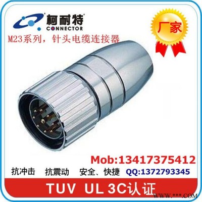 SZCNTL102-M23-6芯電源 伺服電機(jī) 伺服電機(jī)編碼器連接線(xiàn)