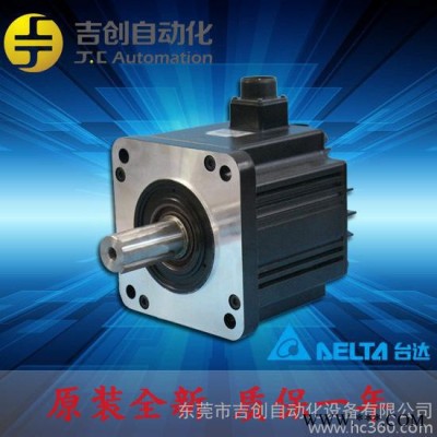 臺達伺服電機ECMA-E11310RS 原裝** 臺達伺服系統(tǒng) 驅(qū)動器電機