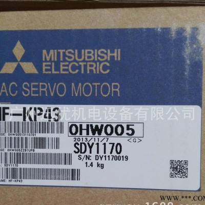三菱伺服電機(jī) HF-KP43 原裝！