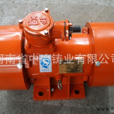 BZD-20-6防爆振動(dòng)電機(jī) 高防護(hù)等級(jí) 1.5kw振動(dòng)電機(jī)