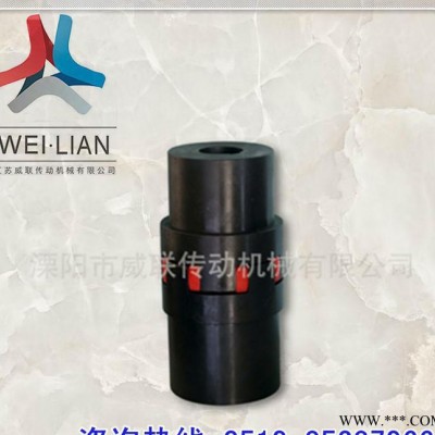 MTL09泵用聯(lián)軸器 梅花型金屬膜片彈性聯(lián)軸器 電機步進電機