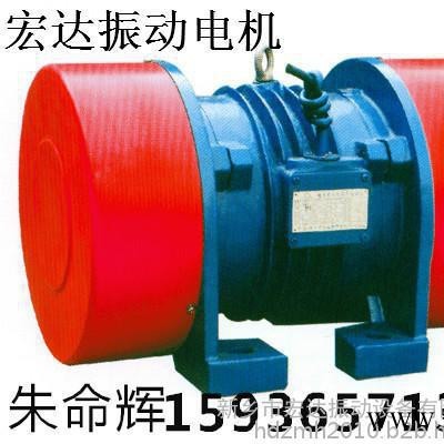 VB-20202-W振動電機生產(chǎn)廠家 VB振動電機價格 圖片 型號齊全