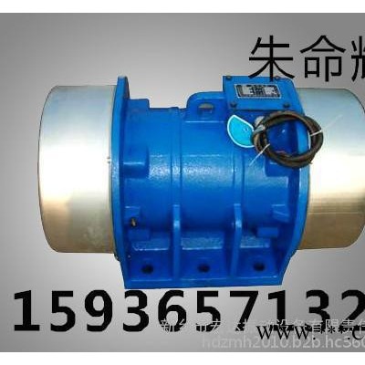 現(xiàn)貨銷售宏達(dá)XVM-A振動(dòng)電機(jī) XVM-A100-6振動(dòng)電機(jī) 質(zhì)保一年