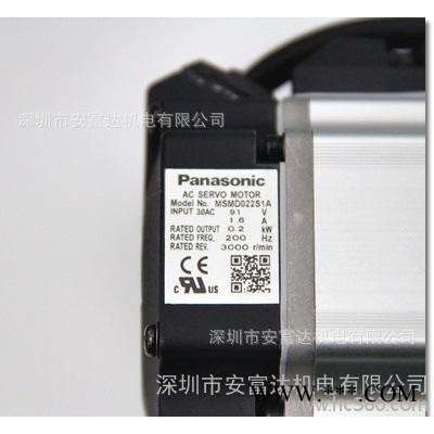 松下伺服電機(jī)MSMD022S1A全新原裝 200W松下伺服馬