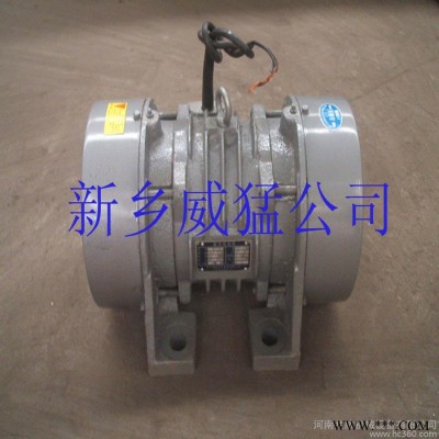 供應(yīng)河南共威YZO-5-4振動(dòng)電機(jī)YZO系列振動(dòng)電機(jī)