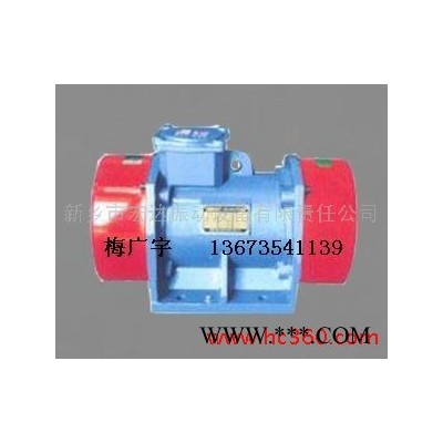 供應(yīng)VB-534-W振動(dòng)電機(jī) VB-546-W振動(dòng)電機(jī) 上海YZO振動(dòng)電機(jī)