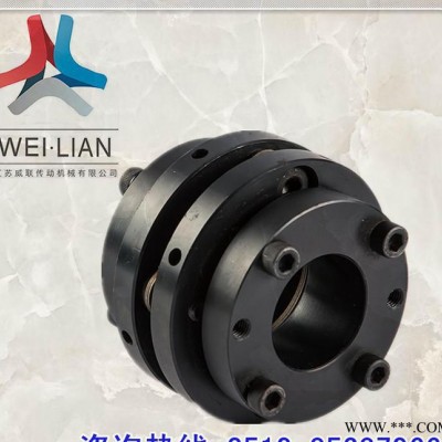 DGL03高速專用彈性聯(lián)軸器 伺服電機步進電機聯(lián)結 金屬膜片