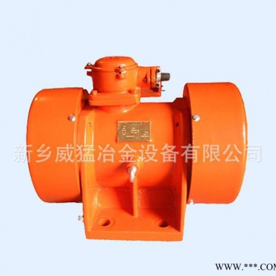 隔爆型WBZD系列振動(dòng)電機(jī)|防爆振動(dòng)電機(jī)|0.45kw防爆電
