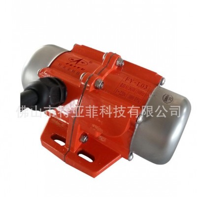 小型振動電機(jī) 單相220V30W  磁選設(shè)備振動電機(jī) 磁選抽屜振動電機(jī)