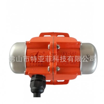 飛宇振動電機(jī) **FY-L07振動電機(jī) 倉壁振動器