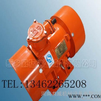 防爆振動(dòng)電機(jī)BZD-8-4  化工專(zhuān)用振動(dòng)電機(jī) 型號(hào)齊全