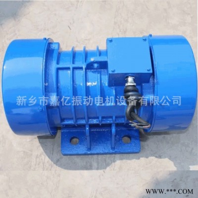 新鄉(xiāng)嘉億**YZS-30-2振動(dòng)電機(jī) 2級(jí)2.2kw振打電機(jī)高效節(jié)能 YZS振動(dòng)電機(jī)