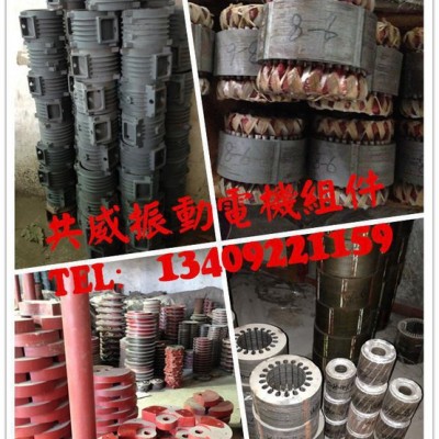 直銷YZO振動(dòng)電機(jī)