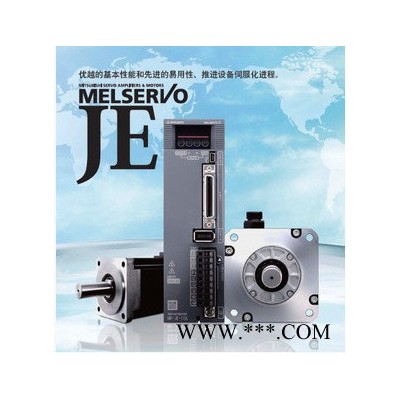 MR-JE-100A+HF-SN102J-S100 三菱伺服電機，伺服定位系統(tǒng)，伺服電機