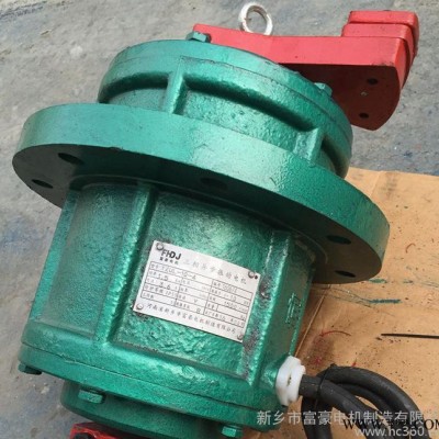 **立式振動電機YZUL-30-4旋振篩專用立式振動電機1.