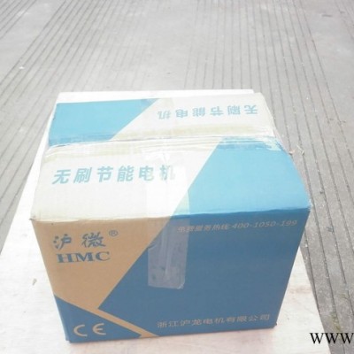 工業(yè)縫紉機(jī)無刷節(jié)能電機(jī) 伺服電機(jī)