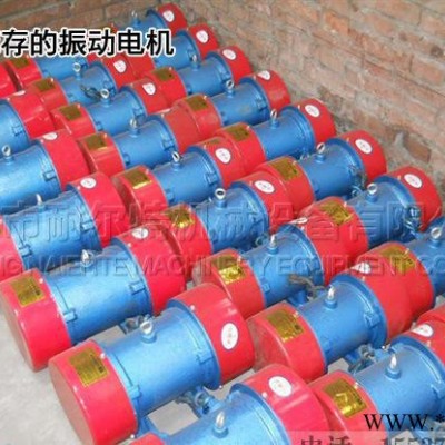 YZU-5-4臥式振動(dòng)電機(jī)，0.25kw四級(jí)全銅線振動(dòng)電機(jī)