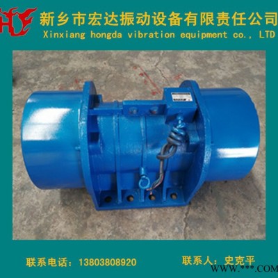 宏達(dá)振動(dòng)YZD50-6振動(dòng)電機(jī) 振動(dòng)電機(jī)廠家