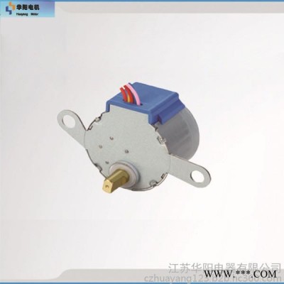 步進電機 28BYJ48廠家**推薦 馬桶、空調(diào)、監(jiān)控攝像頭