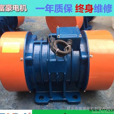 定做VB系列VB-21164-W振動電機 1.6KW振動電機