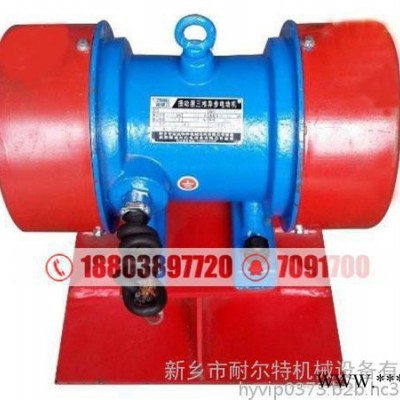 耐爾特2級(jí)四級(jí)振動(dòng)電機(jī) 防爆振動(dòng)電機(jī)-生產(chǎn)廠家