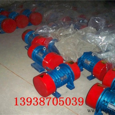 供應(yīng)直線篩專用YZU1.5-2極振動(dòng)電機(jī)/專業(yè)振動(dòng)電機(jī)生產(chǎn)廠家