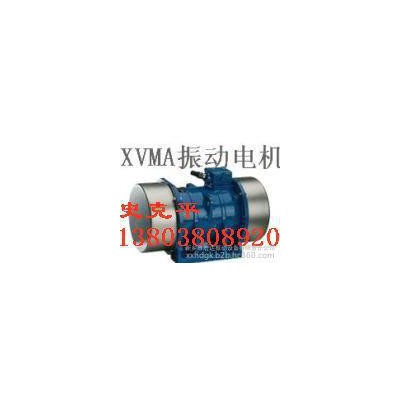 供應XVM-A振動電機高品質(zhì)振動電機盡在宏達振動