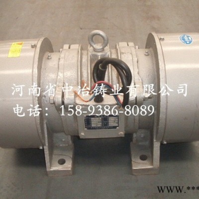 YZO-16-2振動電機 中冶振動電機質(zhì)量CCC認(rèn)證 質(zhì)保一